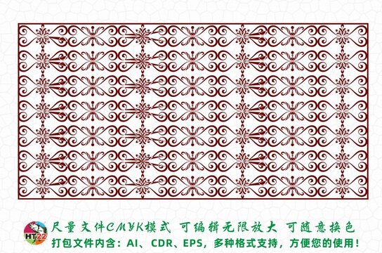 傳統(tǒng)圖案