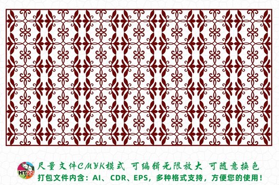 敦煌花紋