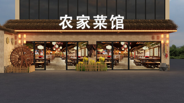 農(nóng)家菜館門頭