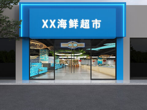 海鮮超市門頭