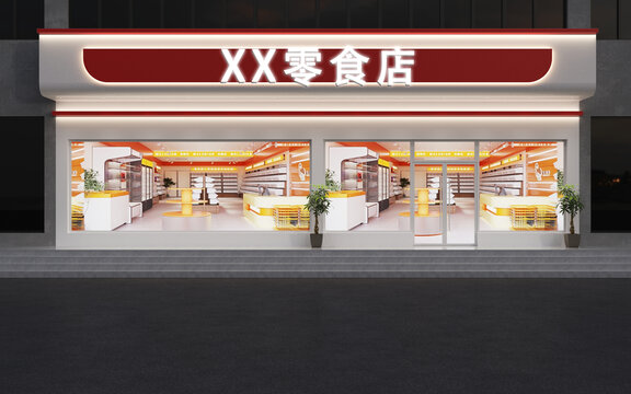 零食店門頭