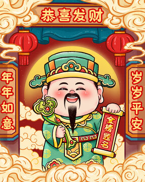 祿神年畫祿星新年插畫