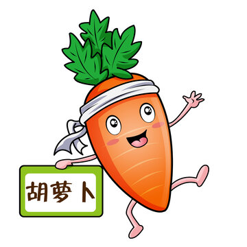 胡蘿卜卡通