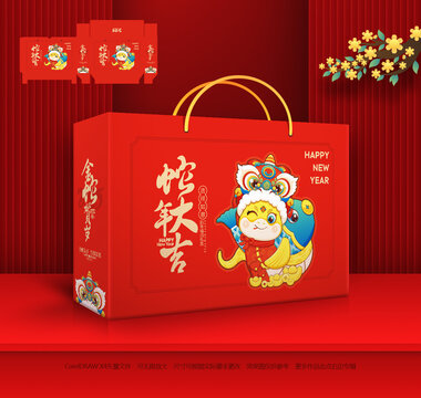 春節(jié)禮盒