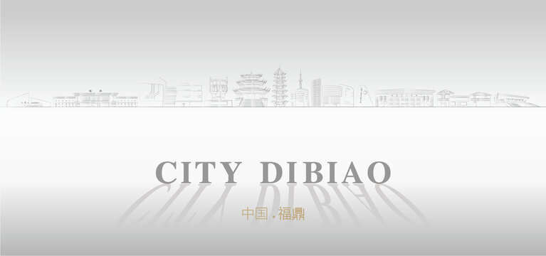 福鼎廣告