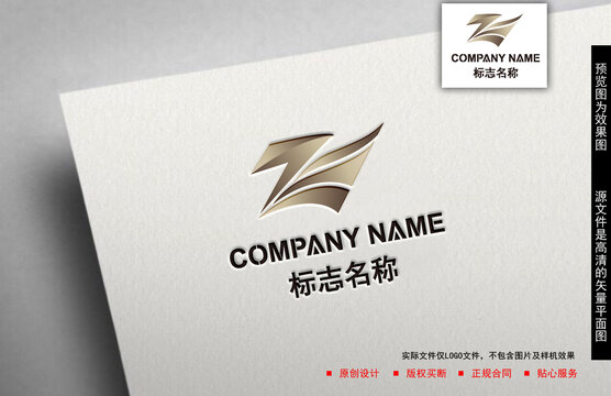 Z字母logo