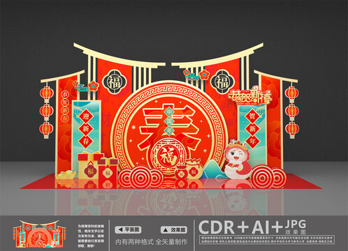 春節(jié)美陳