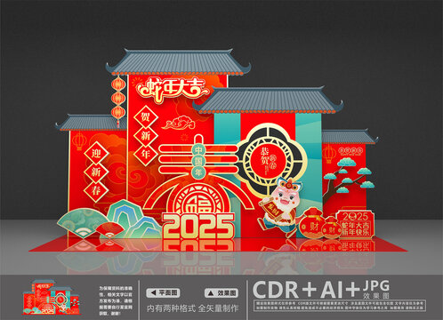2025美陳