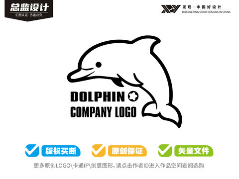 海豚設(shè)計(jì)