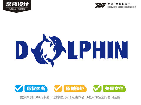 可愛海豚l(xiāng)ogo
