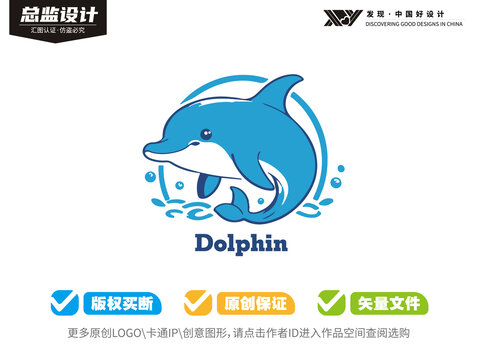 海豚標志設(shè)計