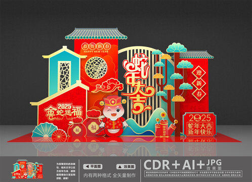 春節(jié)美陳