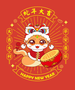 蛇年卡通蛇IP紅包醒獅舞獅