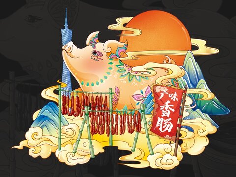 臘肉插畫