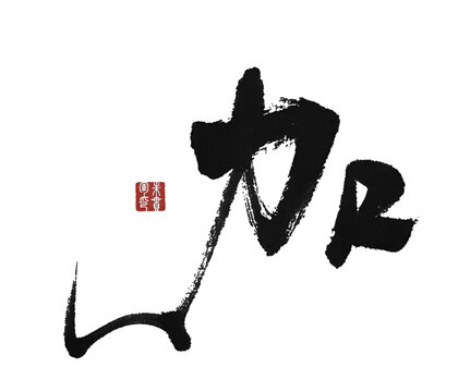 加