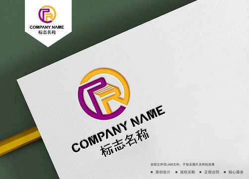 PR字母logo