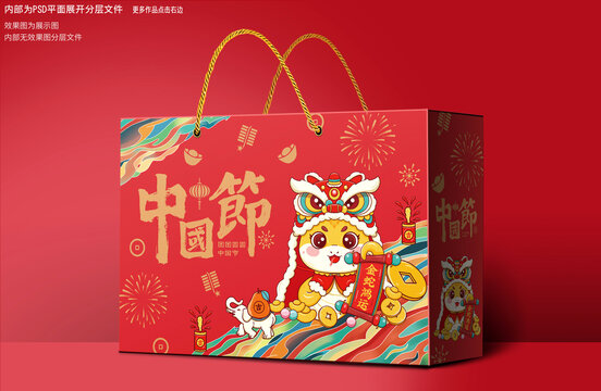 春節(jié)通用禮盒