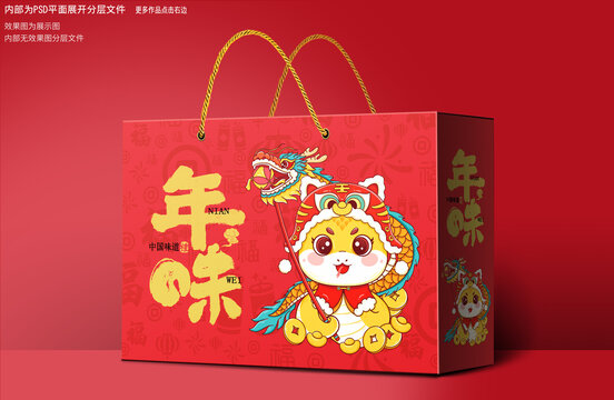 蛇年禮盒包裝