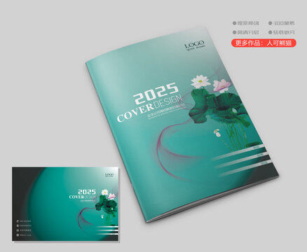 畫冊封面