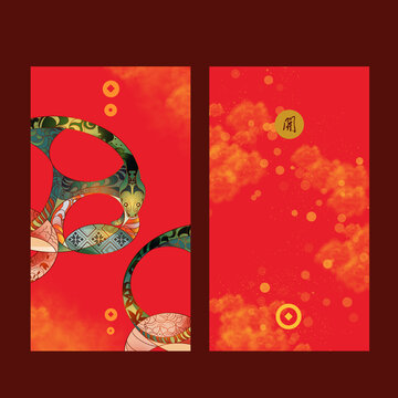 2025蛇年春節(jié)紅包喜慶插畫(huà)