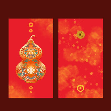2025蛇年福祿紅包喜慶插畫