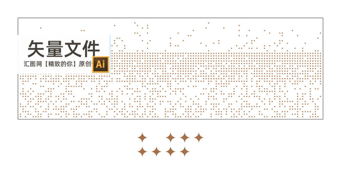 四角星漸變孔