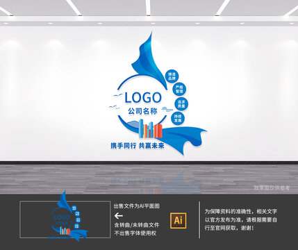 企業文化墻