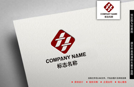 H字母logo