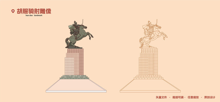 邯鄲胡服騎射雕塑