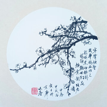 國畫墨梅