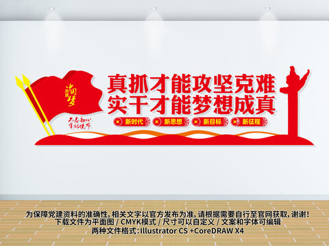 黨建