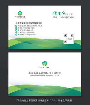 名片