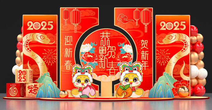 2025新年美陳