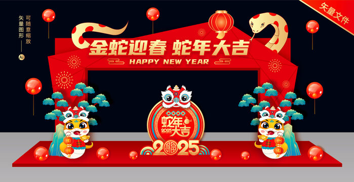 新年拱門