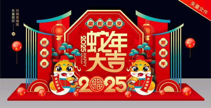 2025美陳