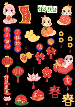 蛇年卡通掛件