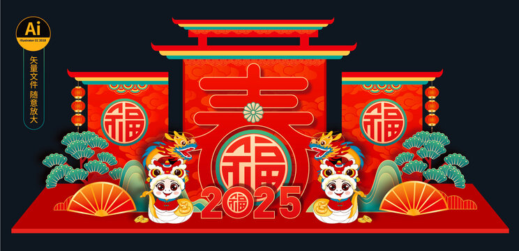 2025春節(jié)美陳