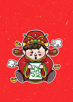 財(cái)神爺喜慶招財(cái)納福賀圖