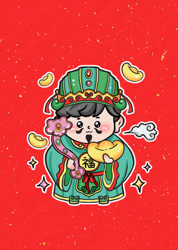 財(cái)神爺喜慶招財(cái)納福插畫賀圖