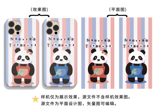 原創(chuàng)熊貓情侶手機(jī)殼