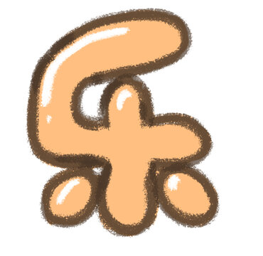 樂