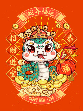 蛇年國(guó)潮插畫(huà)