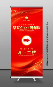 指引牌