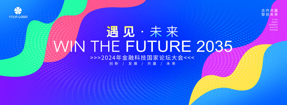 主視覺