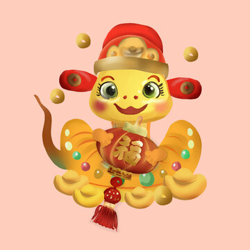 蛇年春節(jié)新年蛇形象
