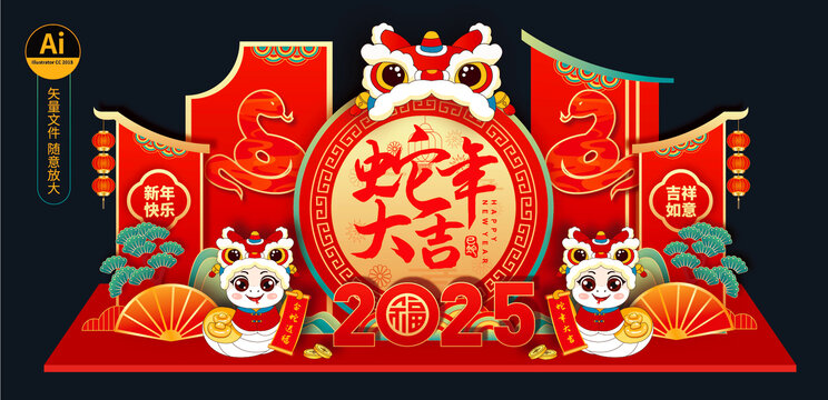 新年美陳布置