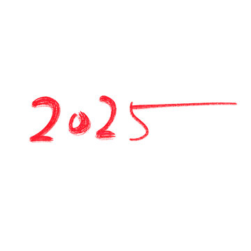 數(shù)字2025