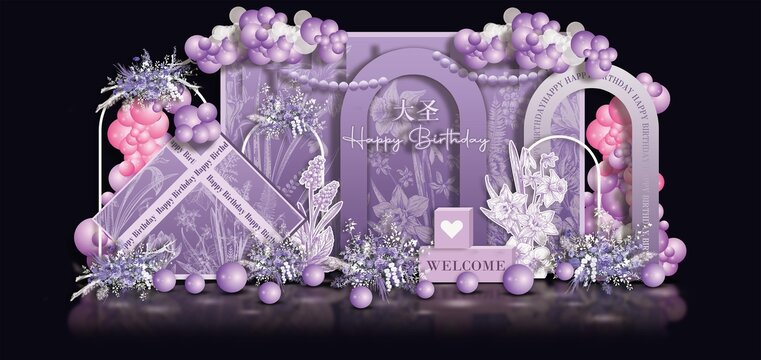 紫色花卉小姐姐生日派對(duì)效果圖