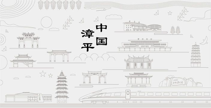 漳平浮雕
