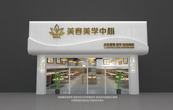 美容院門(mén)頭